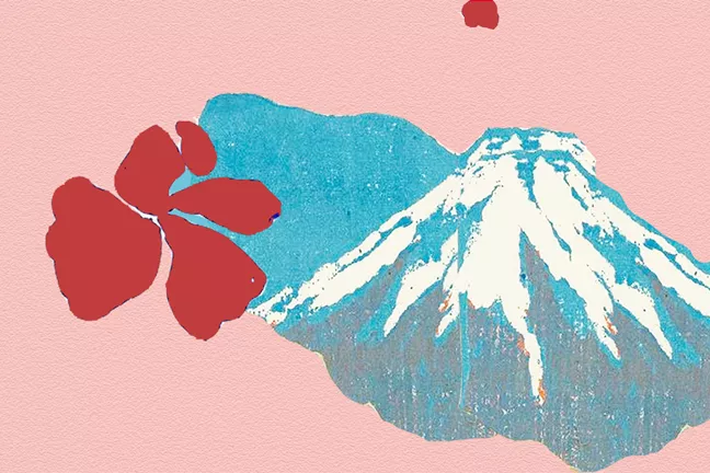 Illustration of a mountain 